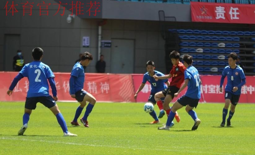 点球决胜,三支学生军会师全国总决赛 点球决胜,三支学生军会师全国总决赛