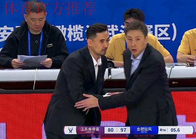 CBA江苏队20分惨败NBL合肥狂风引热议！媒体人：见证历史性一战