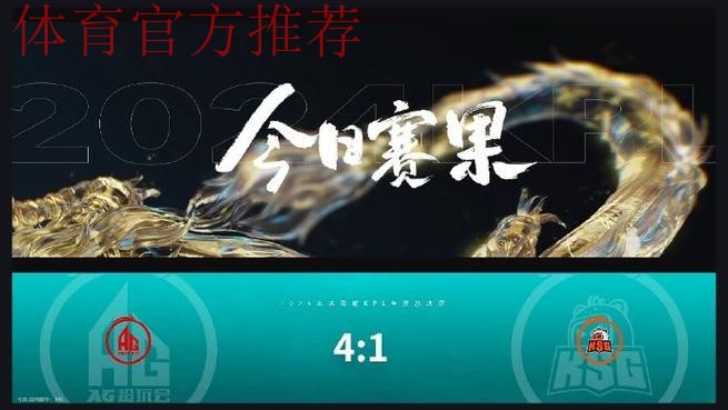 巅峰对决淘汰RNG.M，AG发文：克服每一个困难，一起走得更远