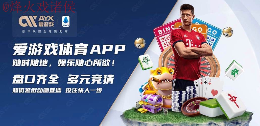 正规平台世界杯买球稳定入口地址 正规平台世界杯买球稳定入口地址