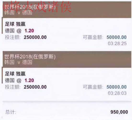 高清官方平台世界杯投注攻略 高清官方平台世界杯投注攻略